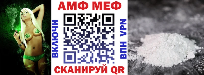 сколько стоит  Яранск  omg tor  Amphetamine Premium 