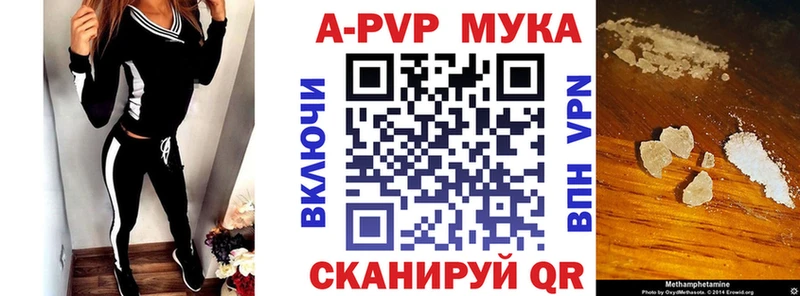как найти закладки Яранск Alpha PVP мука