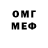 Метадон VHQ Alexandr Ionov