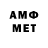 АМФЕТАМИН Premium zevs 1667