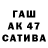 МЕФ мука Par3G