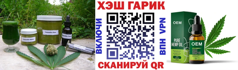Печенье с ТГК марихуана наркошоп Яранск