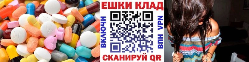 ЭКСТАЗИ 99%  Яранск 