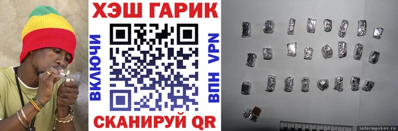 где купить наркоту  Яранск  Гашиш индика сатива 
