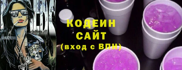соль курить ск Горняк