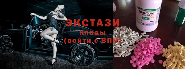 стафф Гусиноозёрск