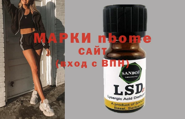 соль курить ск Горняк