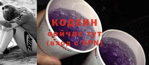 МДМА Горнозаводск