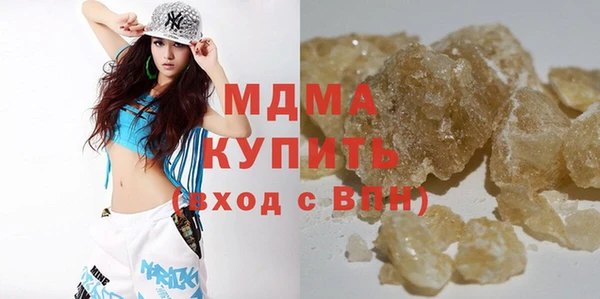 mix Гусь-Хрустальный