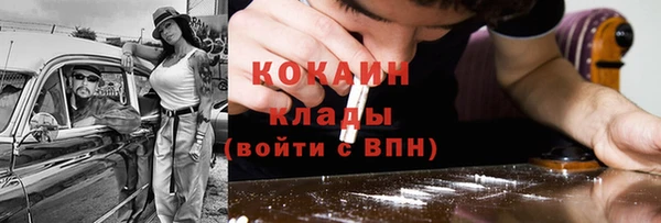 соль курить ск Горняк