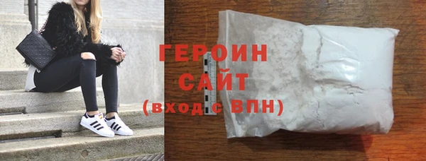соль курить ск Горняк