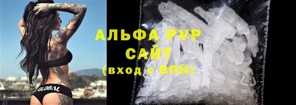 соль курить ск Горняк