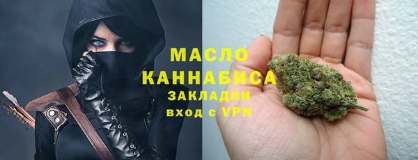 МДМА Горнозаводск