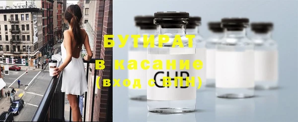соль курить ск Горняк