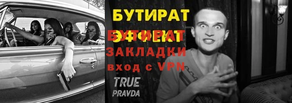 МДМА Горнозаводск