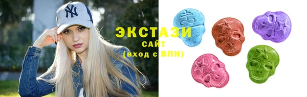 соль курить ск Горняк