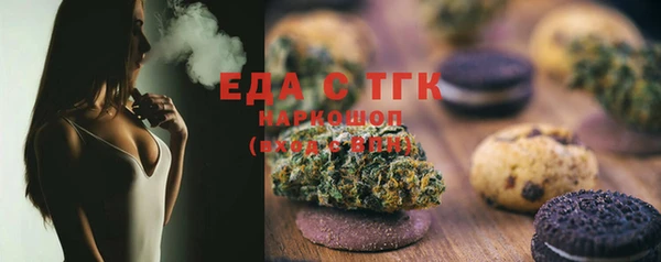 соль курить ск Горняк
