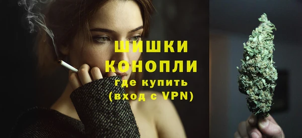 МДМА Горнозаводск