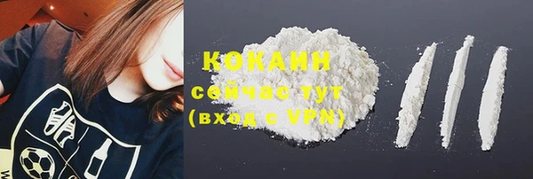 МДМА Горнозаводск