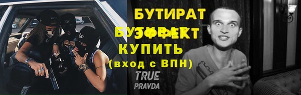 прущий лед Горно-Алтайск