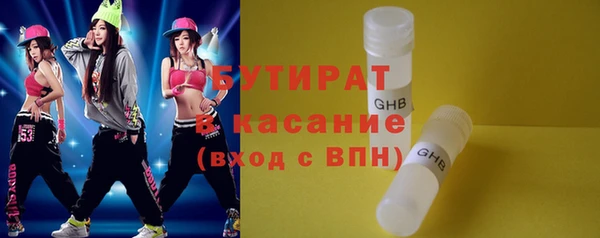 МДМА Горнозаводск