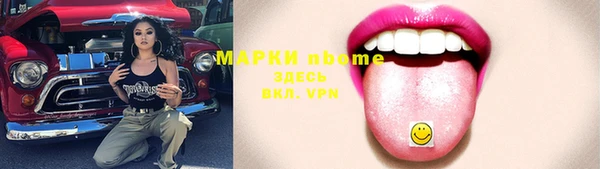 прущий лед Горно-Алтайск