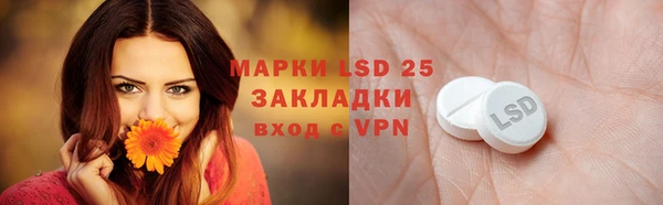МДМА Горнозаводск