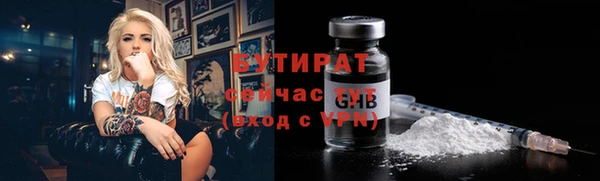 прущий лед Горно-Алтайск