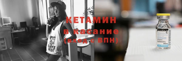 стафф Гусиноозёрск