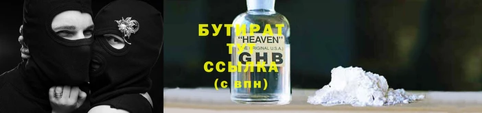 соль курить ск Горняк