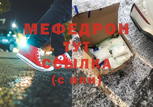 МДМА Горнозаводск
