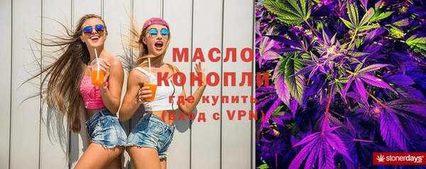 соль курить ск Горняк