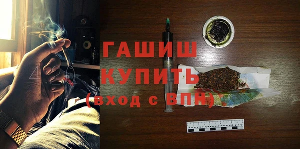 МДМА Горнозаводск