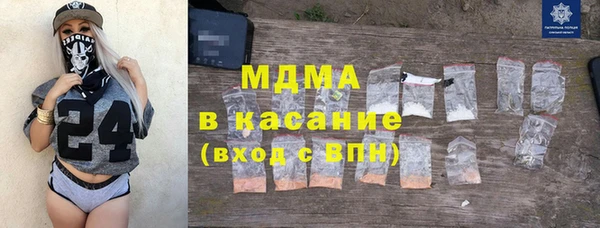 соль курить ск Горняк