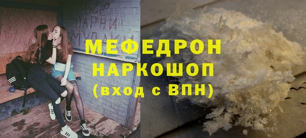 прущий лед Горно-Алтайск
