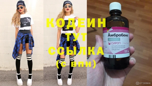 МДМА Горнозаводск
