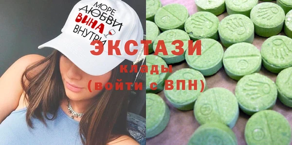 МДМА Горнозаводск