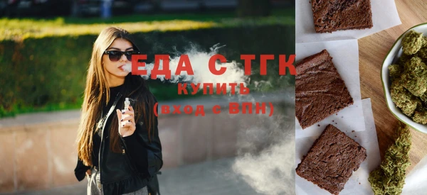 МДМА Горнозаводск