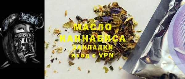 соль курить ск Горняк