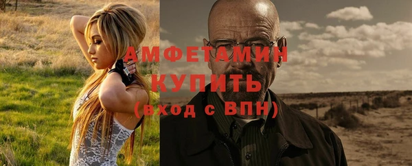 МДМА Горнозаводск