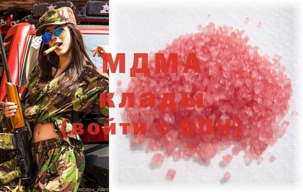 МДМА Горнозаводск