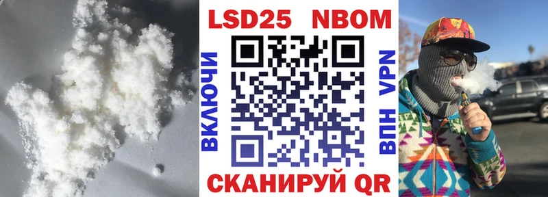 мега зеркало  Яранск  LSD-25 экстази кислота 