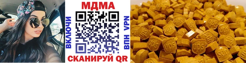 OMG зеркало  Яранск  МДМА Molly  купить наркотик 