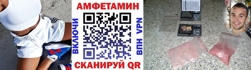 МЕТАМФЕТАМИН мет  Яранск 