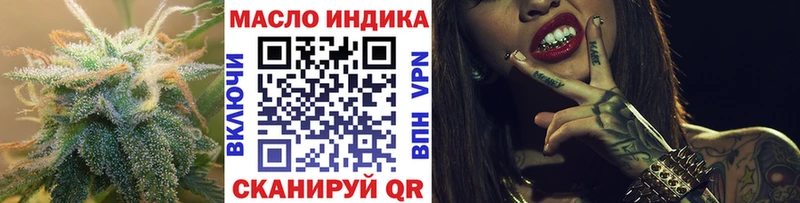 гидра зеркало  как найти наркотики  Яранск  ТГК вейп с тгк 
