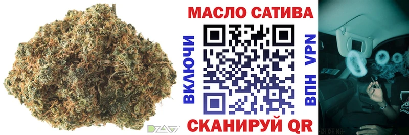 ТГК Wax Яранск