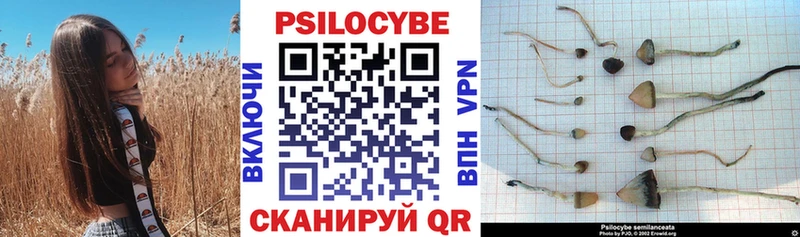 Галлюциногенные грибы мухоморы  Яранск 